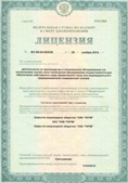 Официальный сайт Дэнас kupit-denas.ru ЧЭНС-01-Скэнар-М в Троицке купить
