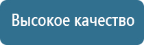 НейроДэнс Пкм лечебный аппарат серии Дэнас новинка