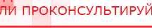 купить Одеяло лечебное многослойное ДЭНАС-ОЛМ-01 (140 см х 180 см) - Одеяло и одежда ОЛМ в Троицке